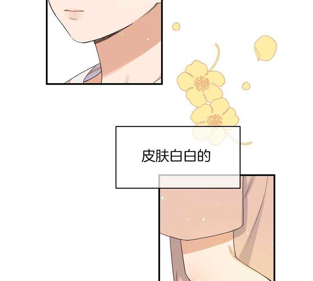 《我是beta？我装的》漫画最新章节第1话 1_缺失感免费下拉式在线观看章节第【53】张图片