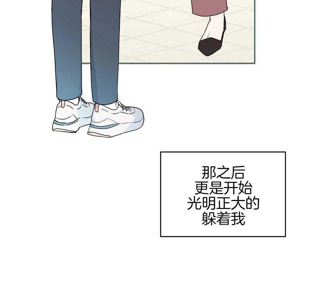 《我是beta？我装的》漫画最新章节第1话 1_缺失感免费下拉式在线观看章节第【39】张图片