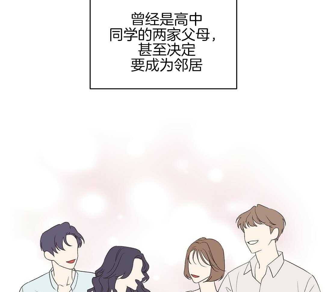 《我是beta？我装的》漫画最新章节第1话 1_缺失感免费下拉式在线观看章节第【59】张图片