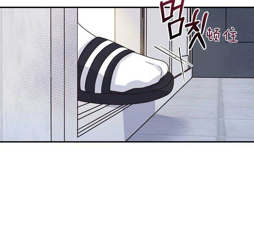 《我是beta？我装的》漫画最新章节第1话 1_缺失感免费下拉式在线观看章节第【16】张图片