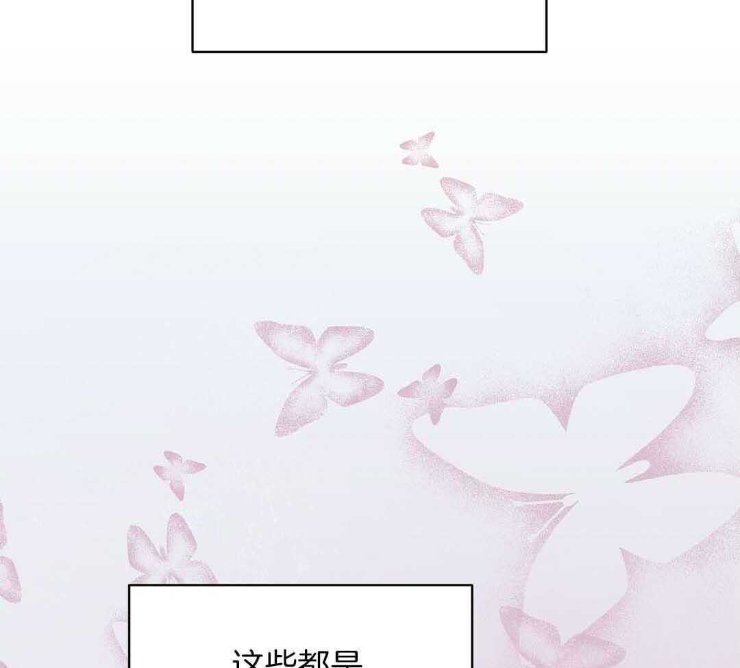 《我是beta？我装的》漫画最新章节第2话 2_分化免费下拉式在线观看章节第【61】张图片