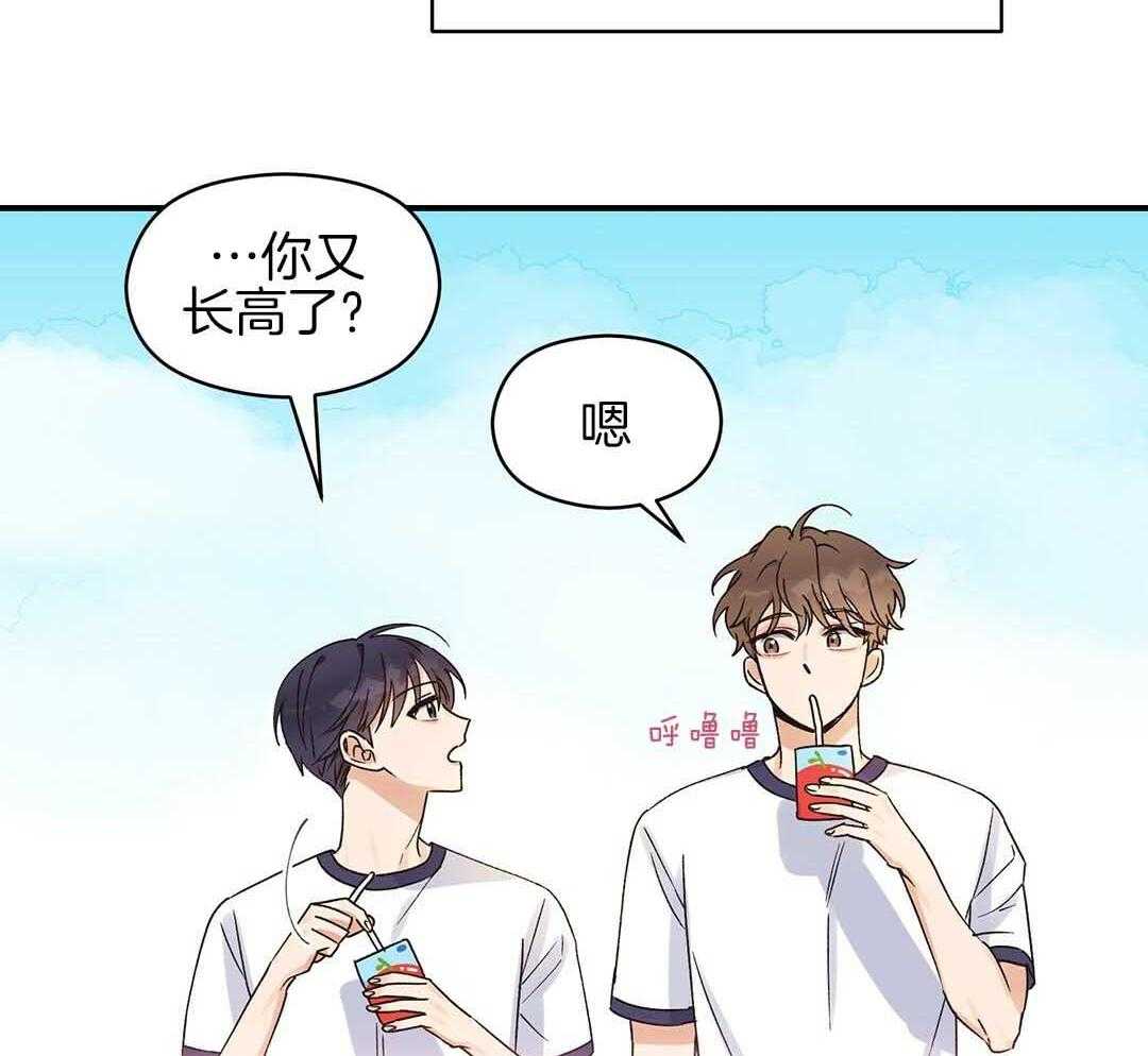 《我是beta？我装的》漫画最新章节第2话 2_分化免费下拉式在线观看章节第【38】张图片