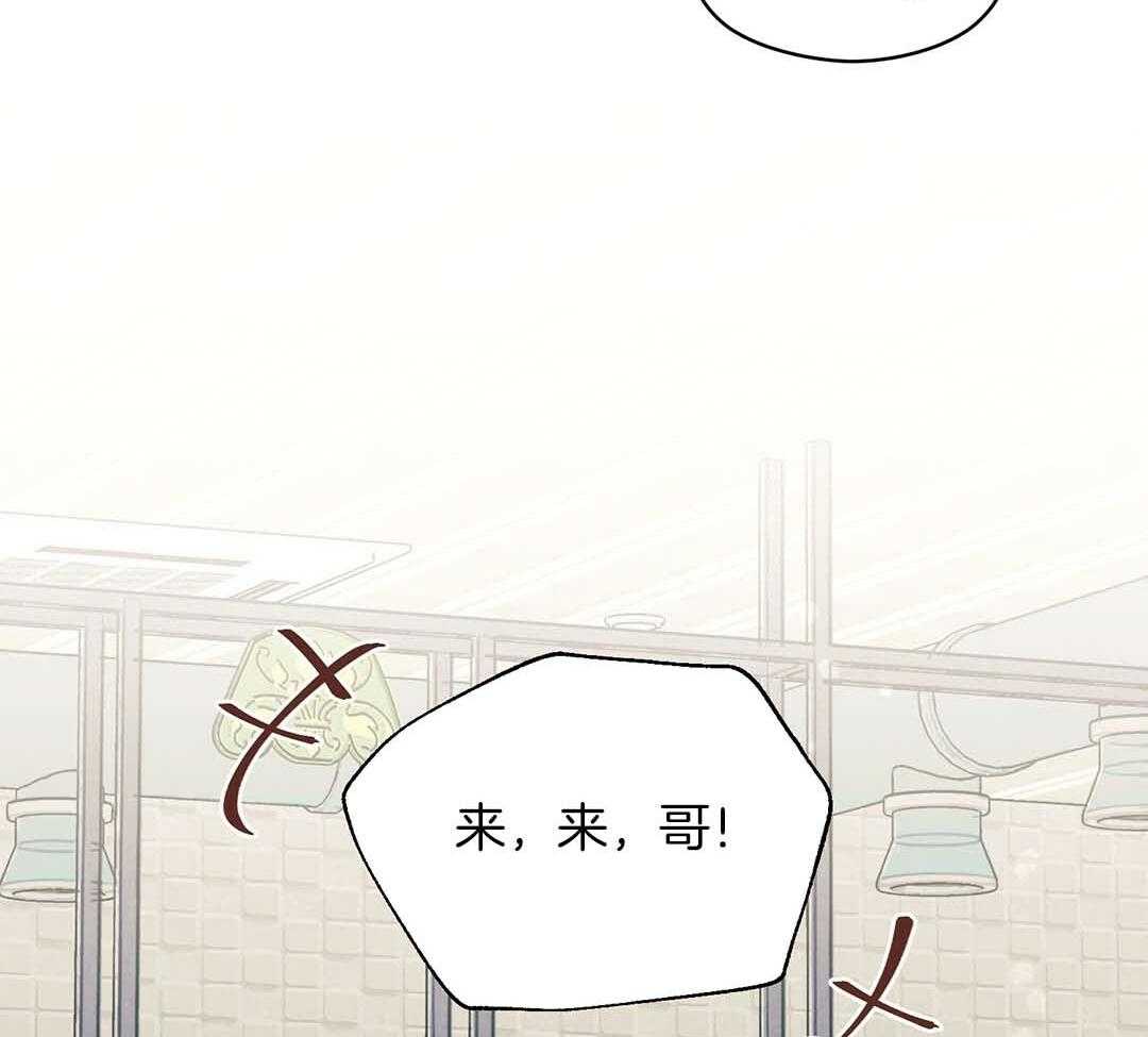 《我是beta？我装的》漫画最新章节第3话 3_庆祝免费下拉式在线观看章节第【71】张图片