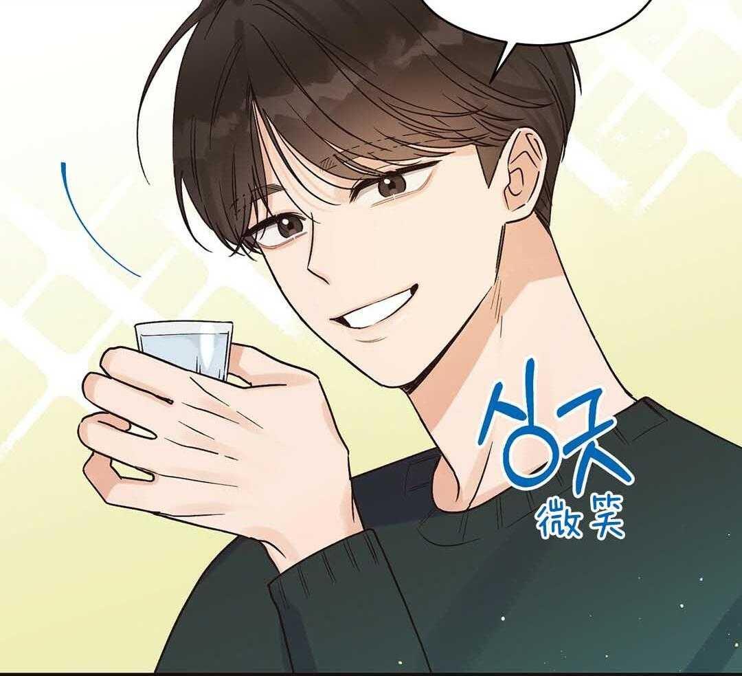 《我是beta？我装的》漫画最新章节第3话 3_庆祝免费下拉式在线观看章节第【26】张图片