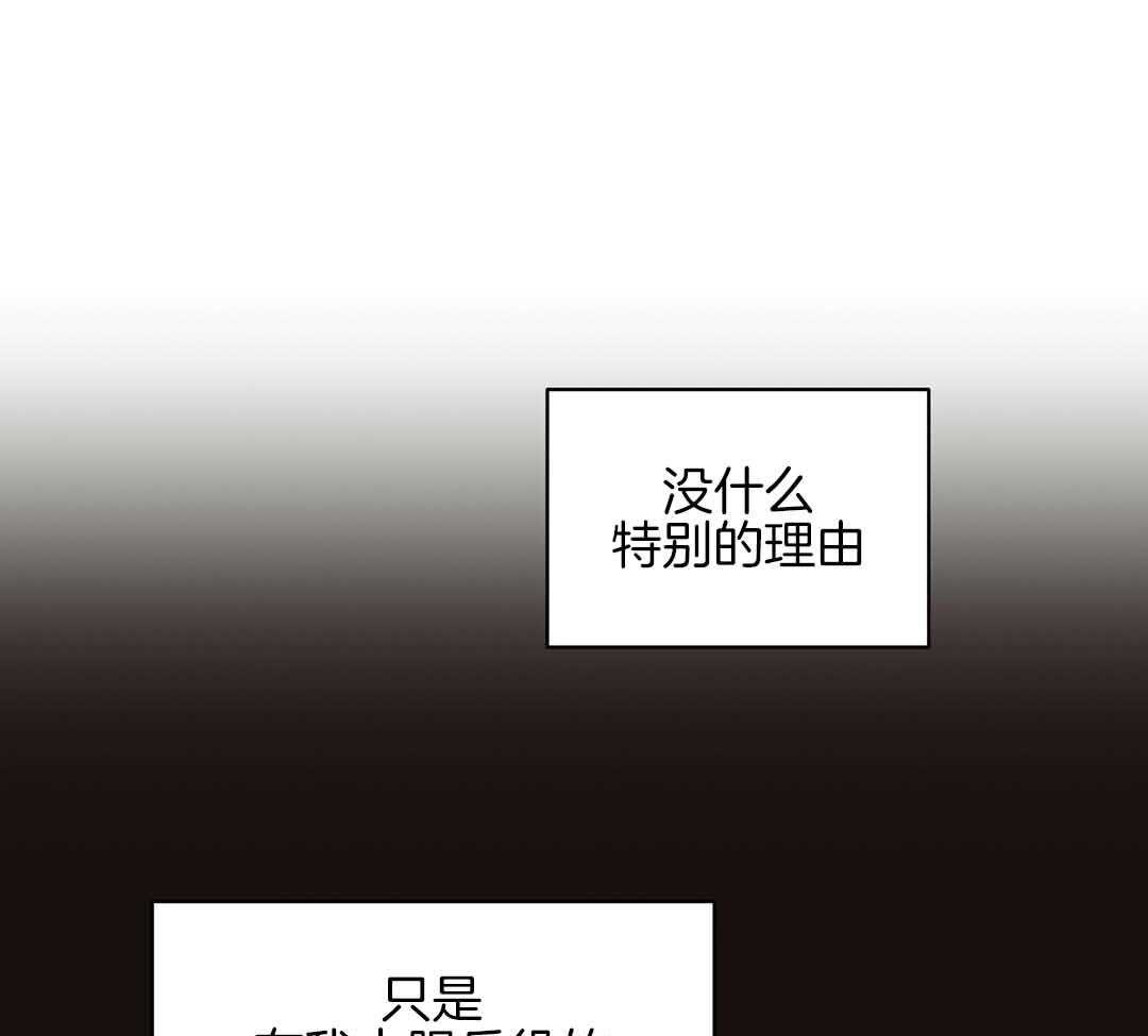 《我是beta？我装的》漫画最新章节第3话 3_庆祝免费下拉式在线观看章节第【65】张图片