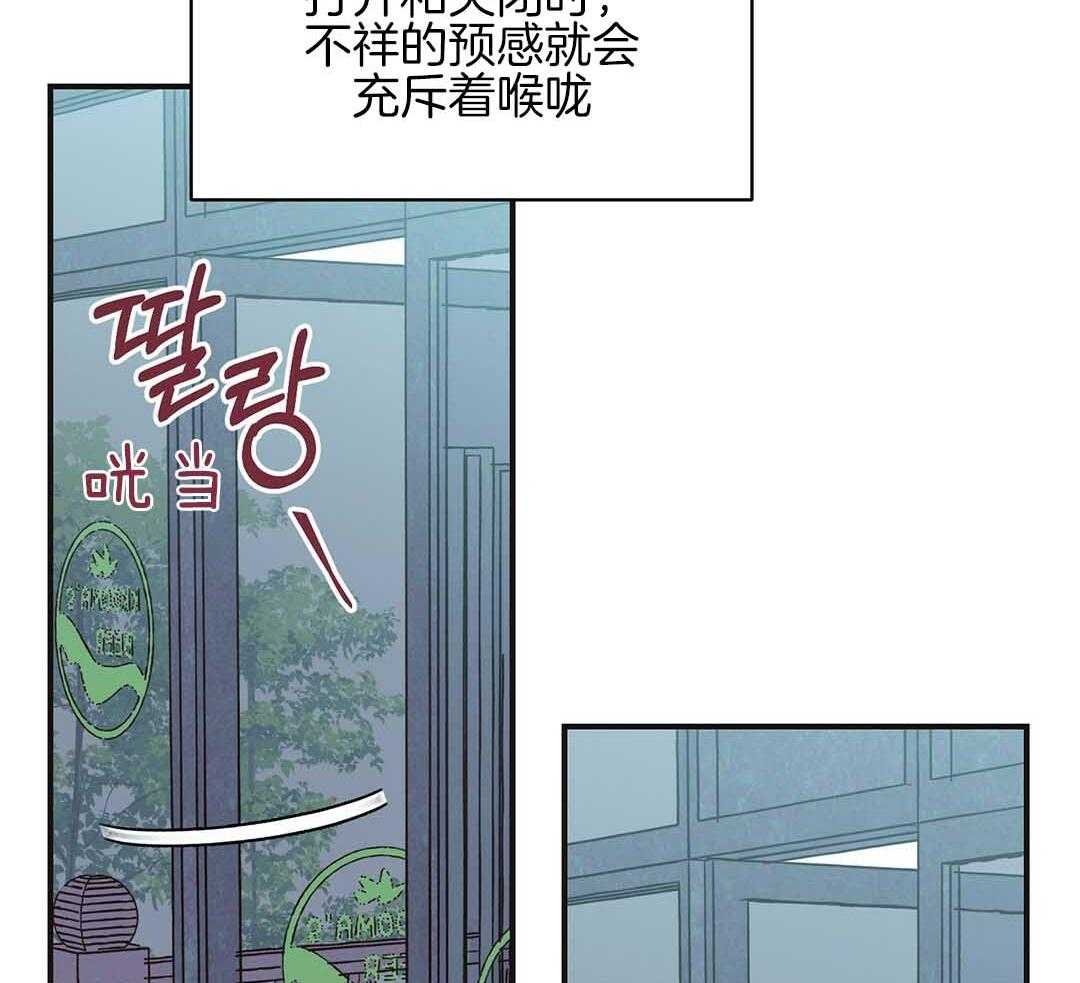 《我是beta？我装的》漫画最新章节第3话 3_庆祝免费下拉式在线观看章节第【34】张图片