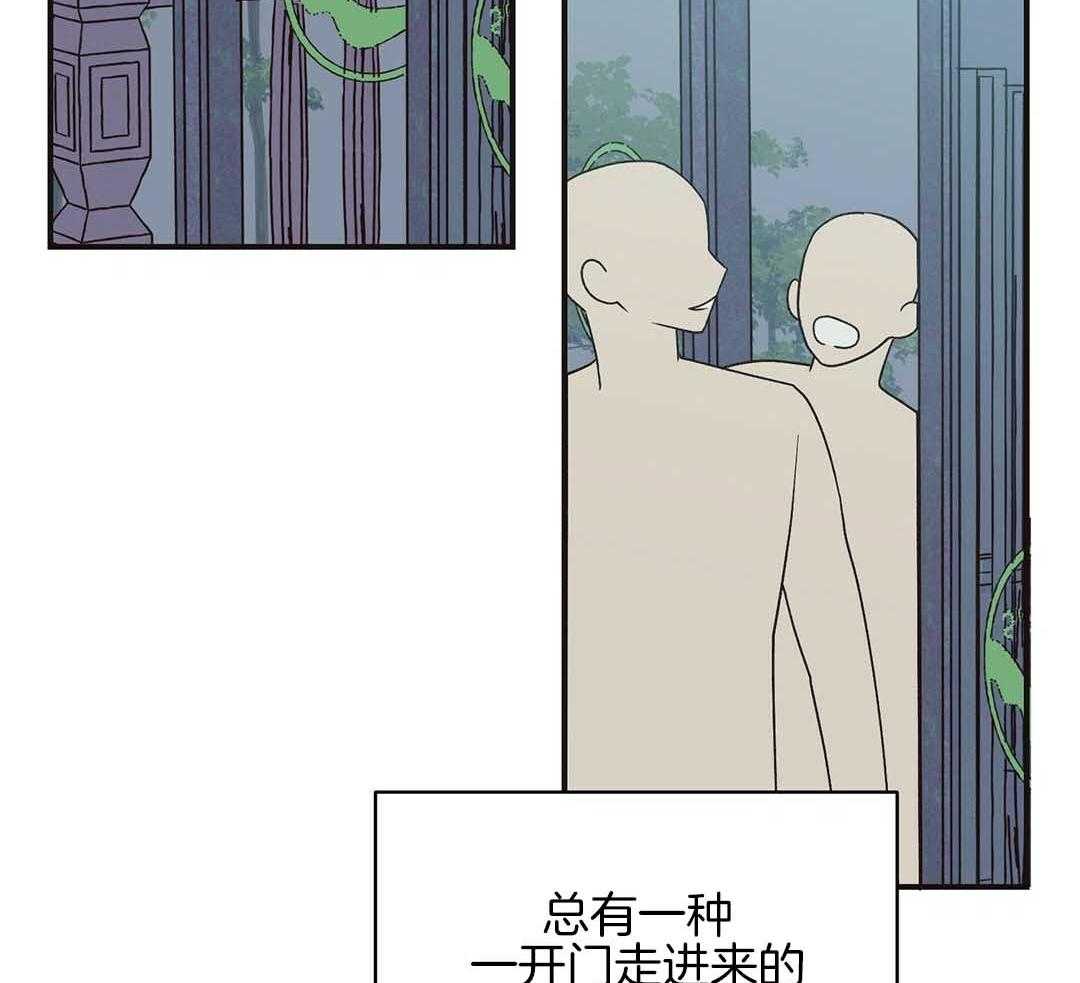 《我是beta？我装的》漫画最新章节第3话 3_庆祝免费下拉式在线观看章节第【33】张图片