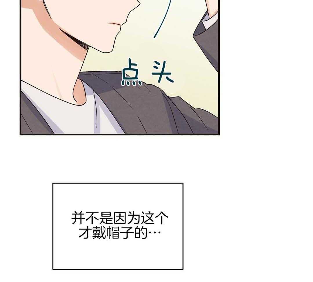 《我是beta？我装的》漫画最新章节第3话 3_庆祝免费下拉式在线观看章节第【47】张图片