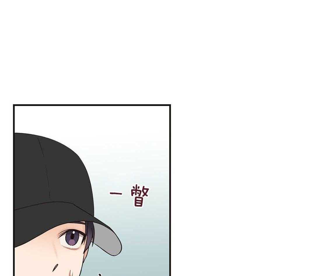 《我是beta？我装的》漫画最新章节第3话 3_庆祝免费下拉式在线观看章节第【7】张图片