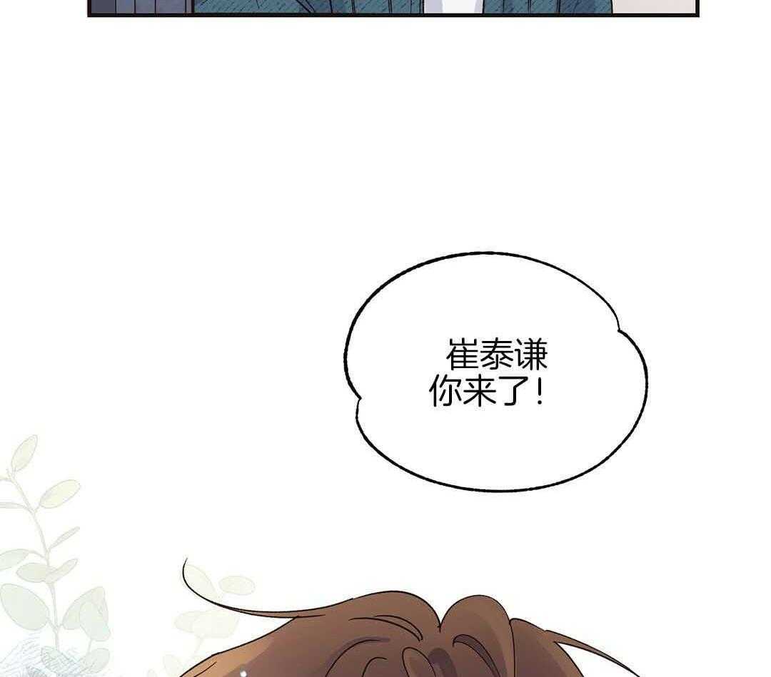 《我是beta？我装的》漫画最新章节第3话 3_庆祝免费下拉式在线观看章节第【3】张图片