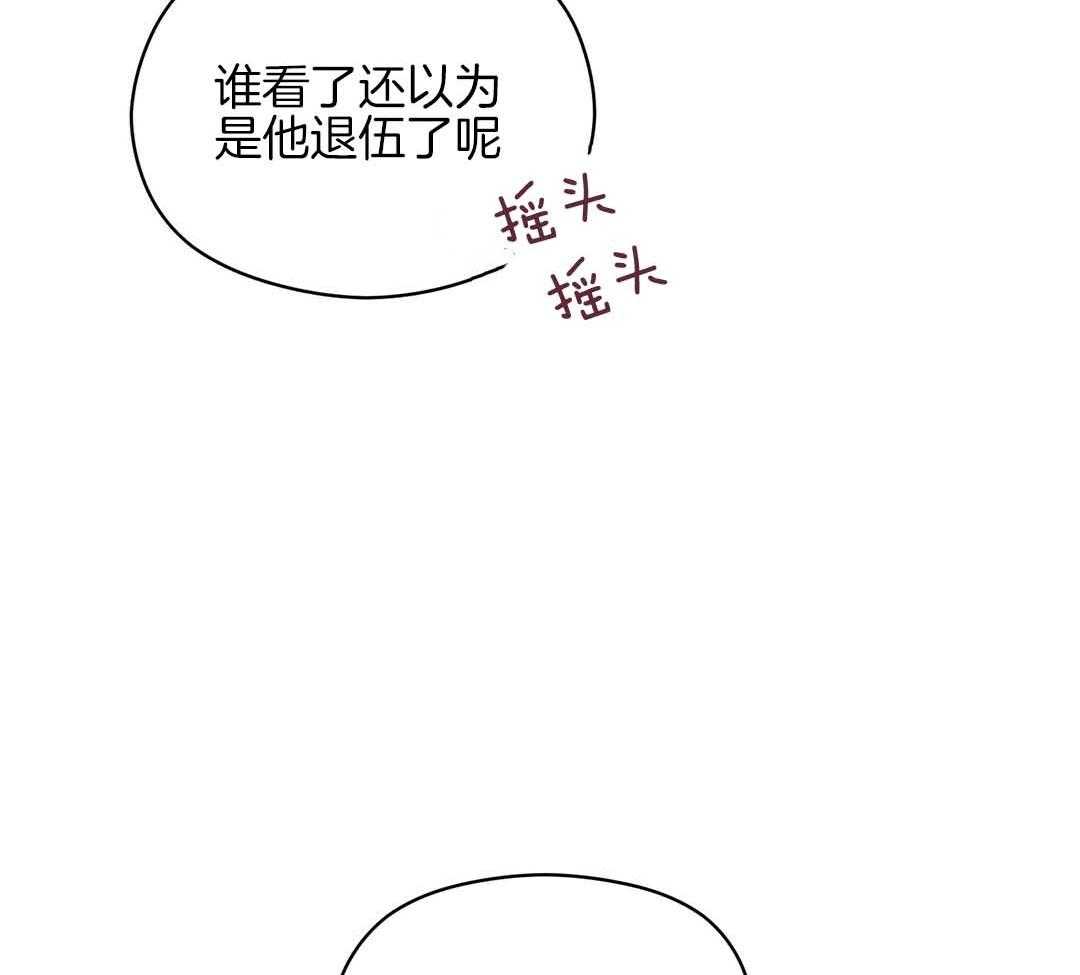 《我是beta？我装的》漫画最新章节第3话 3_庆祝免费下拉式在线观看章节第【58】张图片