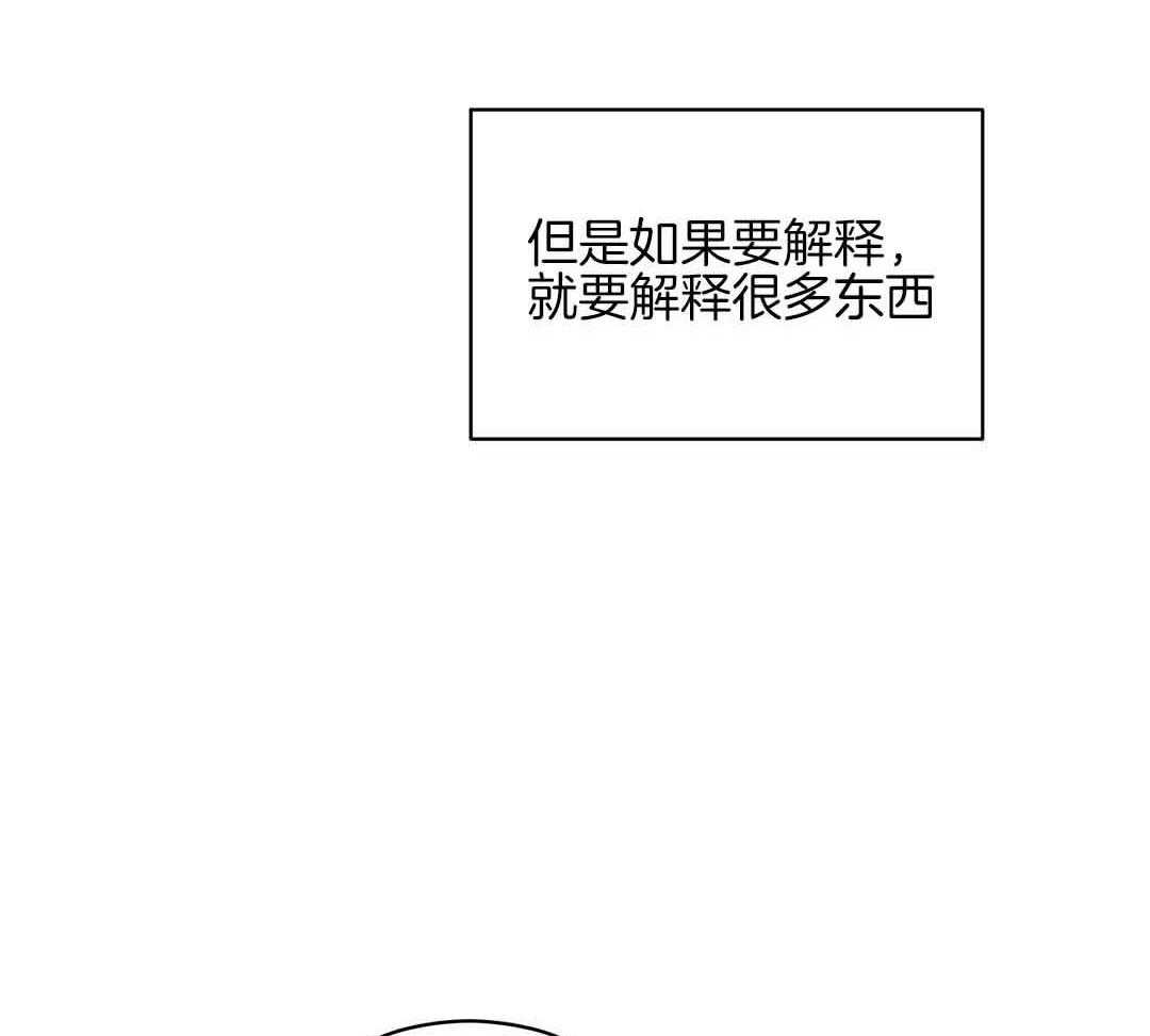 《我是beta？我装的》漫画最新章节第3话 3_庆祝免费下拉式在线观看章节第【46】张图片