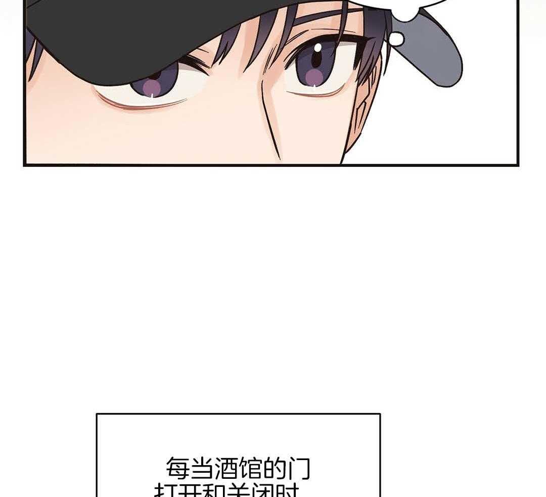 《我是beta？我装的》漫画最新章节第3话 3_庆祝免费下拉式在线观看章节第【35】张图片