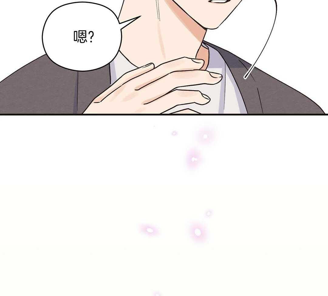 《我是beta？我装的》漫画最新章节第3话 3_庆祝免费下拉式在线观看章节第【56】张图片