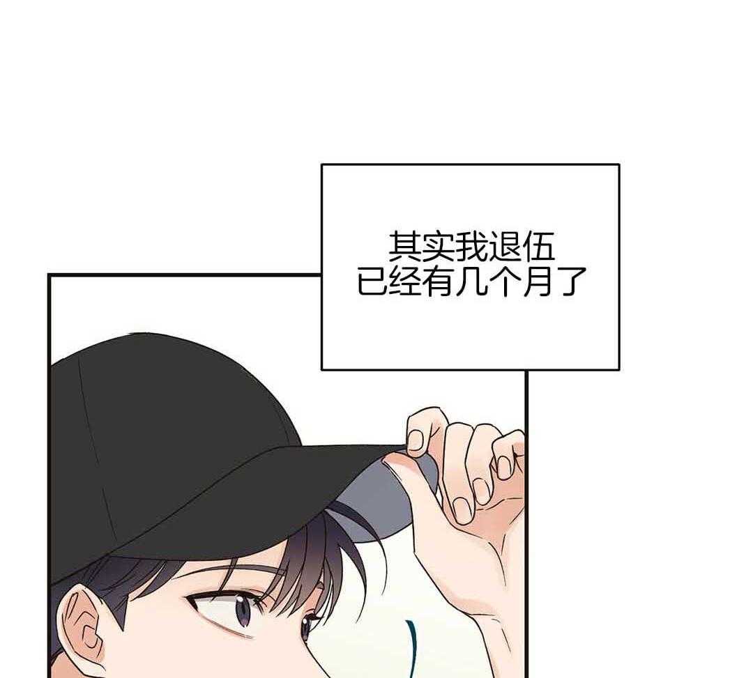 《我是beta？我装的》漫画最新章节第3话 3_庆祝免费下拉式在线观看章节第【48】张图片