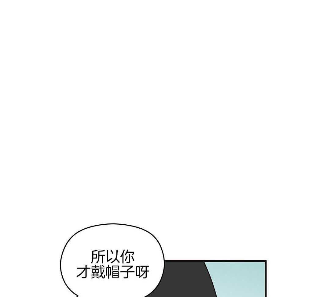 《我是beta？我装的》漫画最新章节第3话 3_庆祝免费下拉式在线观看章节第【50】张图片