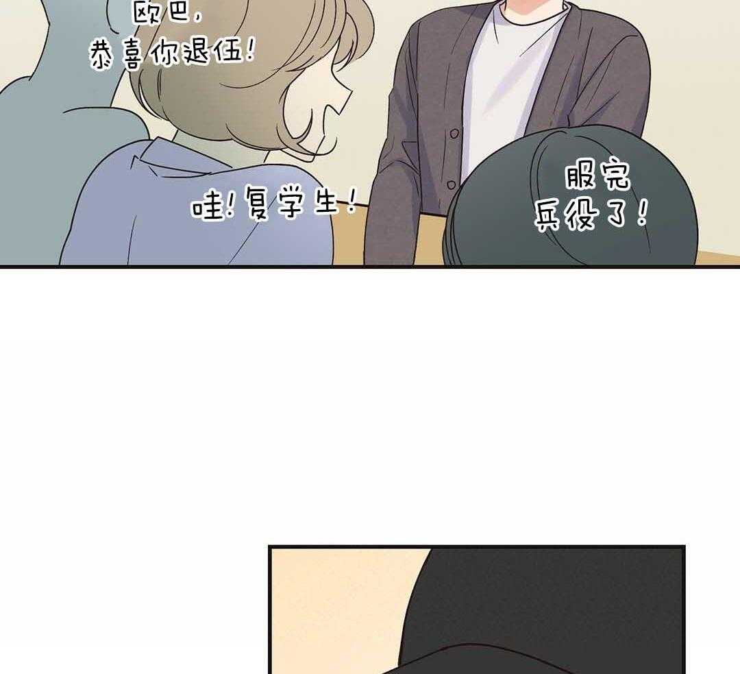 《我是beta？我装的》漫画最新章节第3话 3_庆祝免费下拉式在线观看章节第【18】张图片