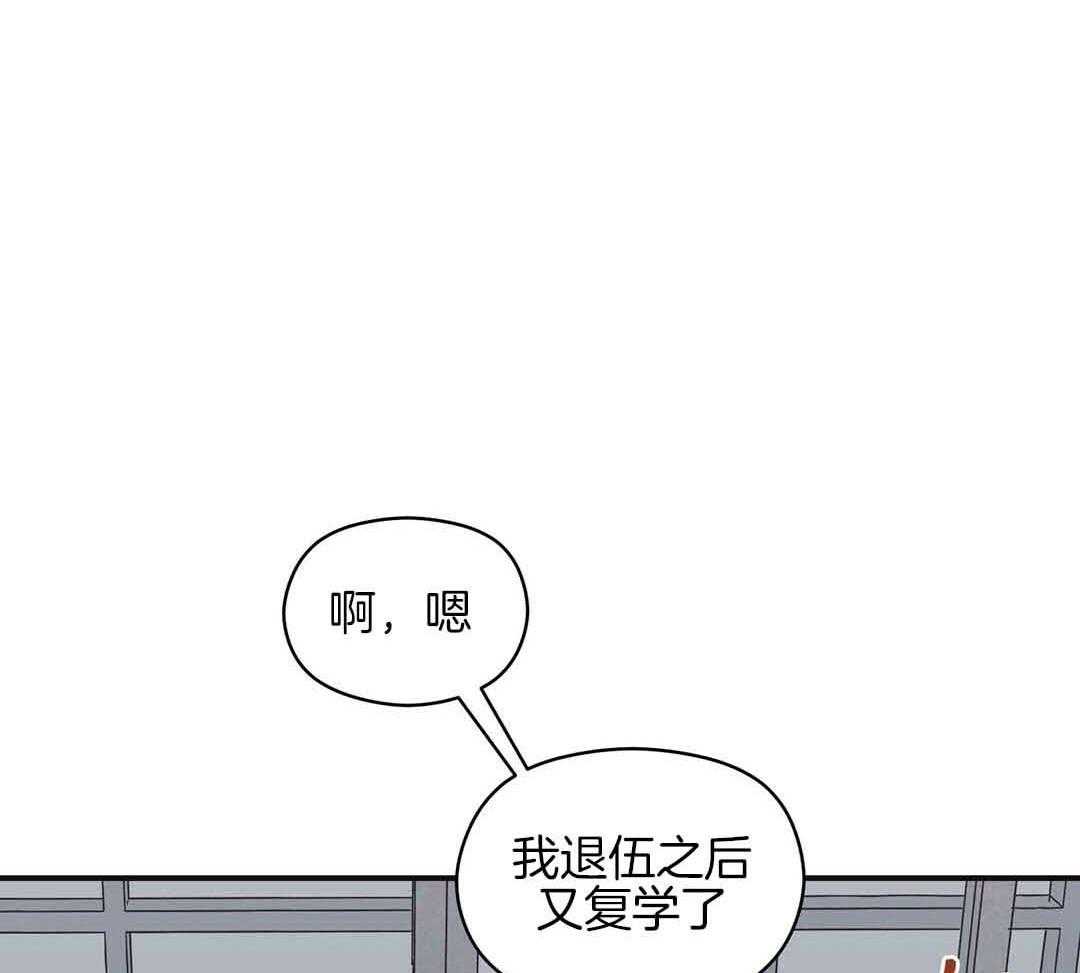 《我是beta？我装的》漫画最新章节第3话 3_庆祝免费下拉式在线观看章节第【52】张图片