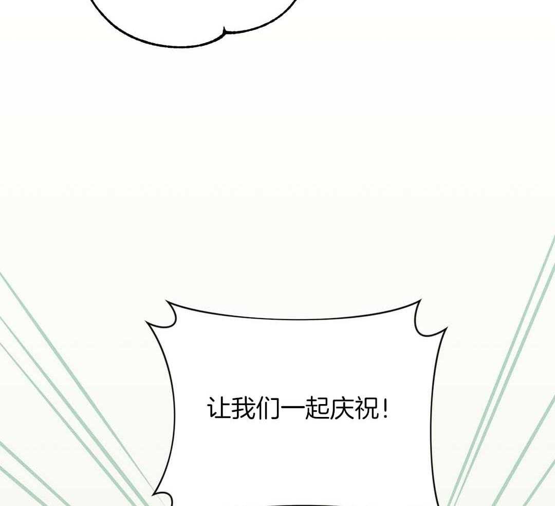 《我是beta？我装的》漫画最新章节第3话 3_庆祝免费下拉式在线观看章节第【23】张图片