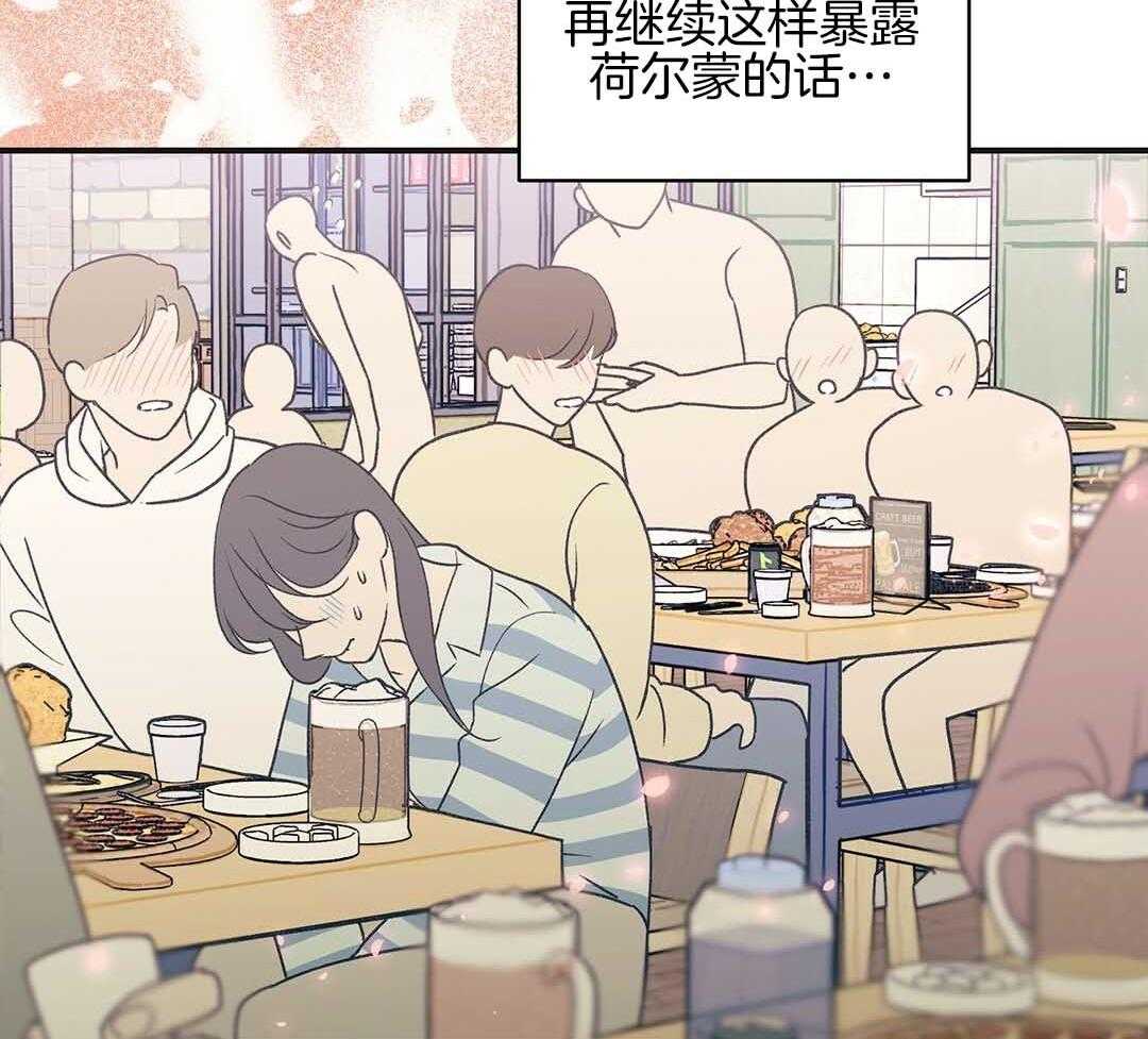 《我是beta？我装的》漫画最新章节第4话 4_出去再说吧免费下拉式在线观看章节第【12】张图片