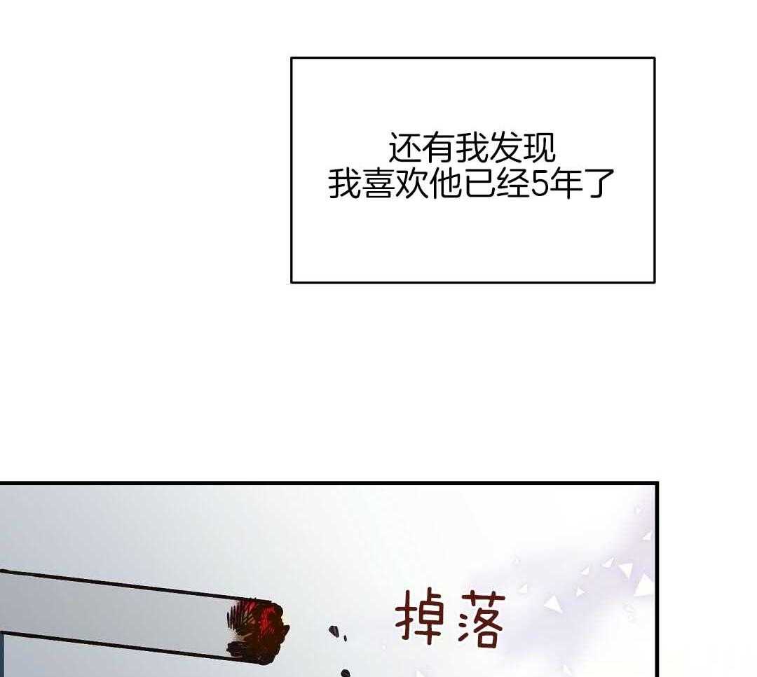 《我是beta？我装的》漫画最新章节第6话 6_不能再继续了免费下拉式在线观看章节第【9】张图片