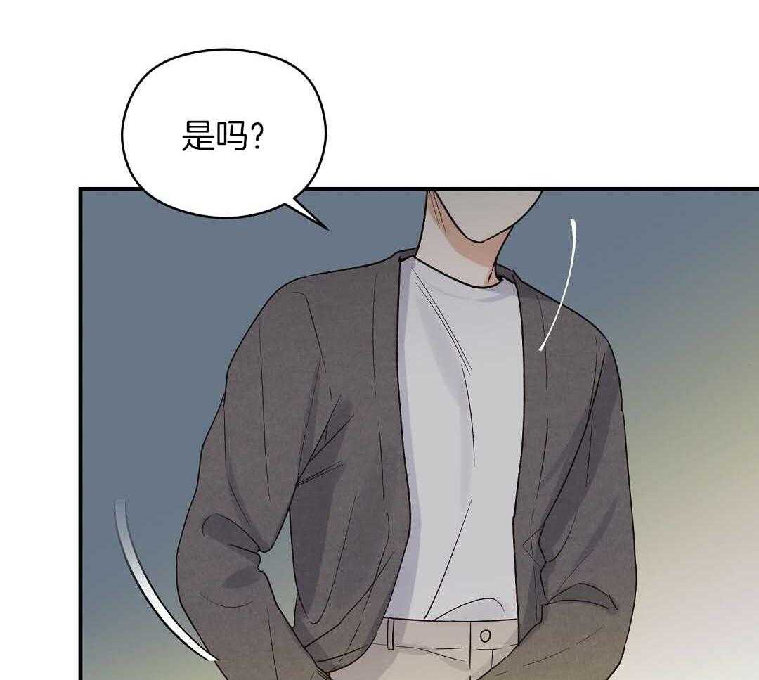 《我是beta？我装的》漫画最新章节第6话 6_不能再继续了免费下拉式在线观看章节第【25】张图片