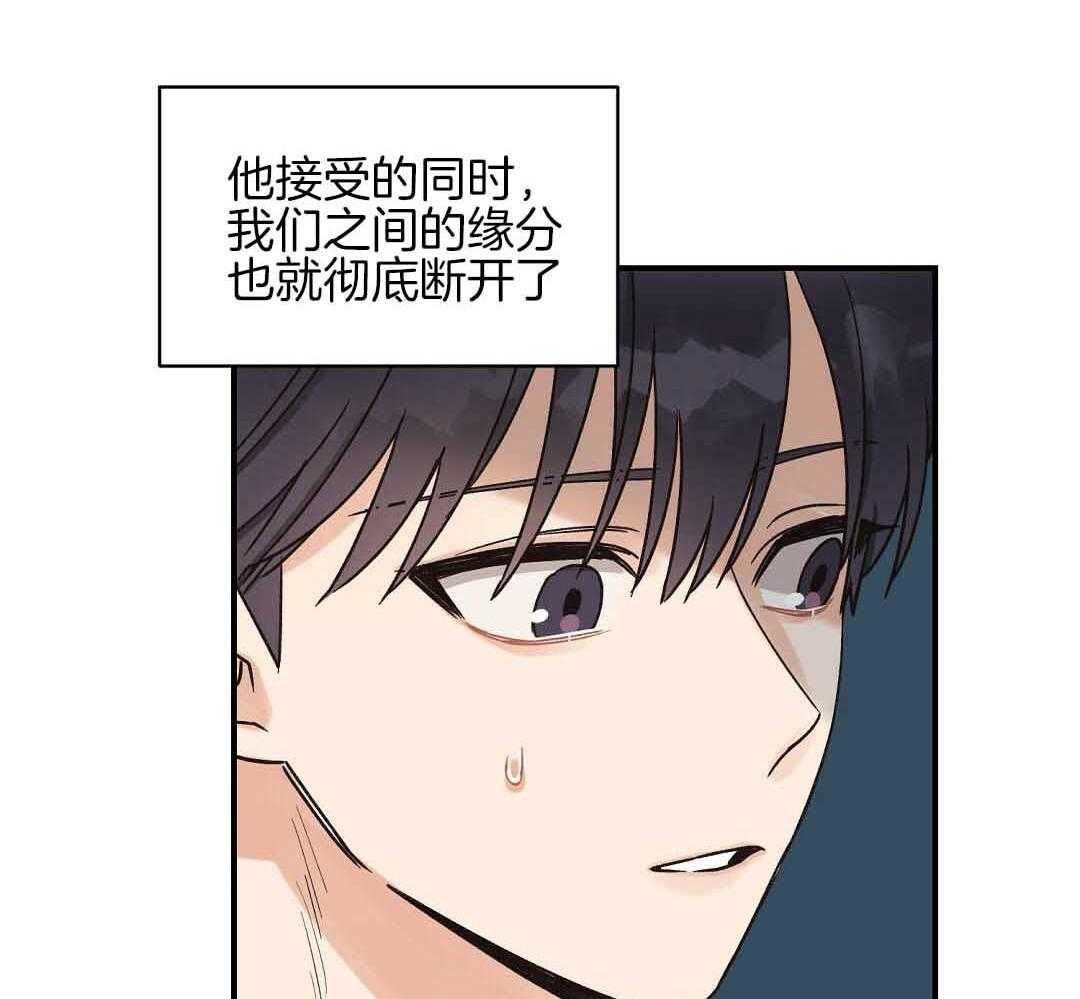 《我是beta？我装的》漫画最新章节第6话 6_不能再继续了免费下拉式在线观看章节第【45】张图片