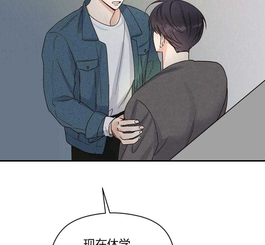 《我是beta？我装的》漫画最新章节第6话 6_不能再继续了免费下拉式在线观看章节第【52】张图片