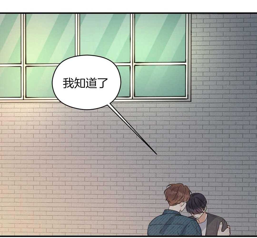 《我是beta？我装的》漫画最新章节第6话 6_不能再继续了免费下拉式在线观看章节第【41】张图片