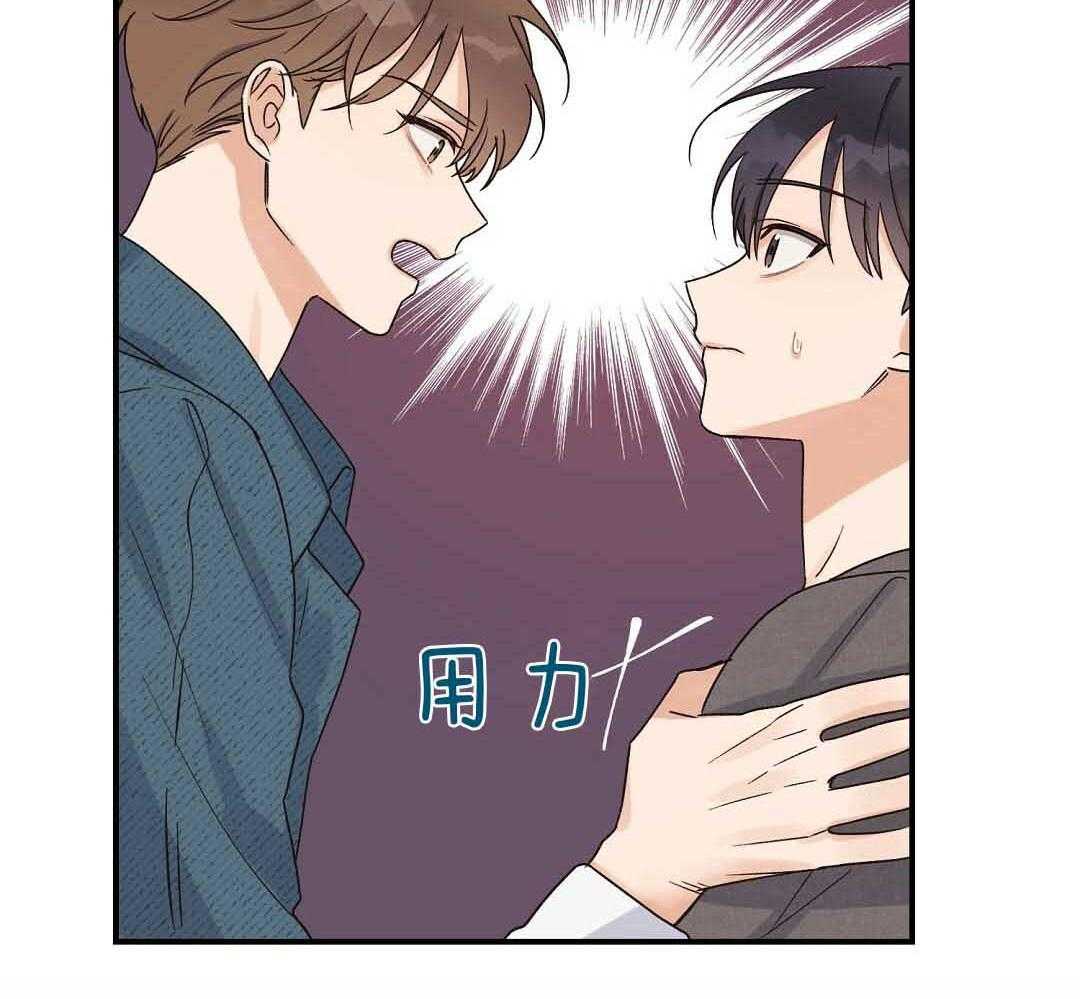 《我是beta？我装的》漫画最新章节第6话 6_不能再继续了免费下拉式在线观看章节第【54】张图片