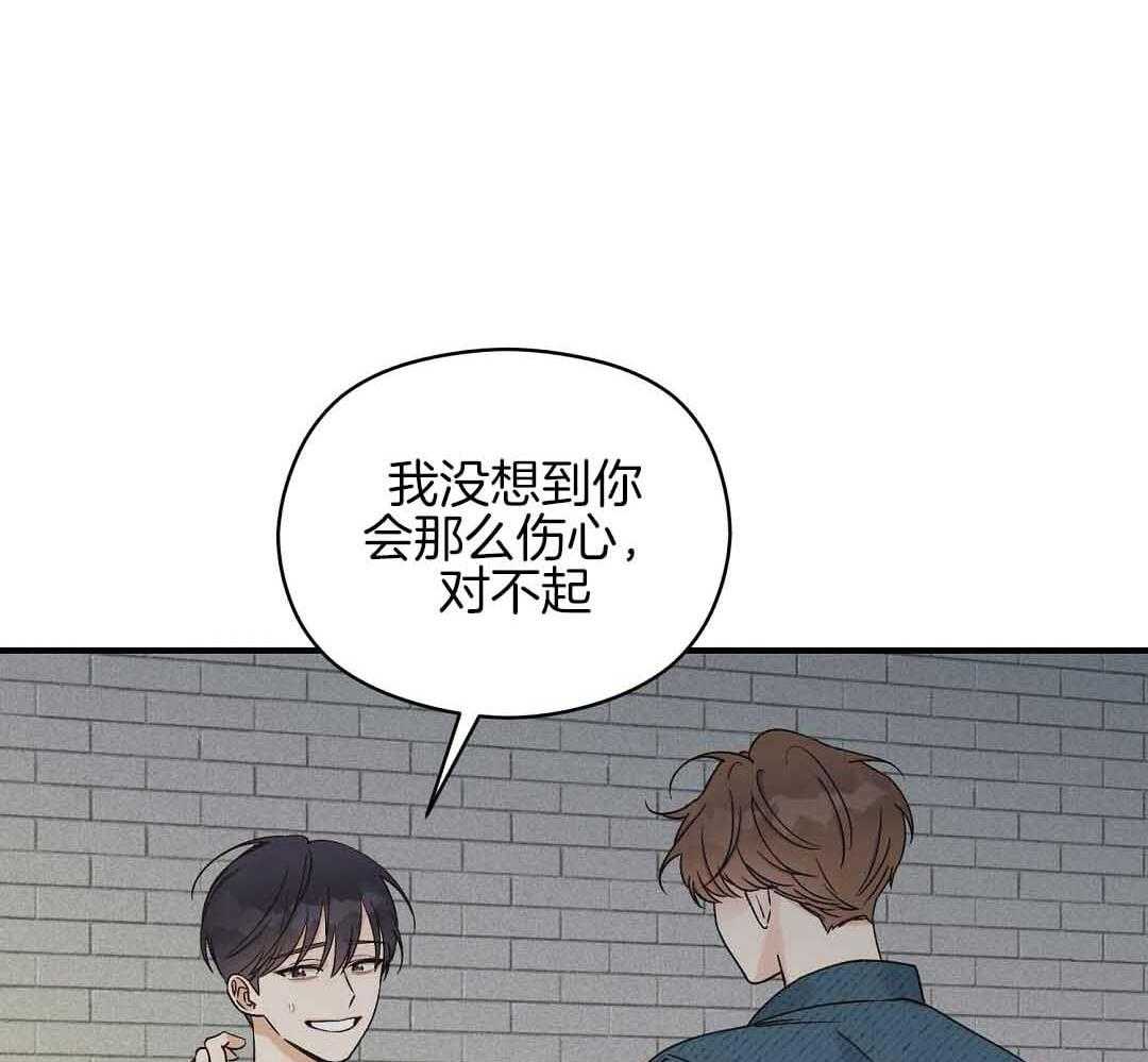 《我是beta？我装的》漫画最新章节第6话 6_不能再继续了免费下拉式在线观看章节第【64】张图片