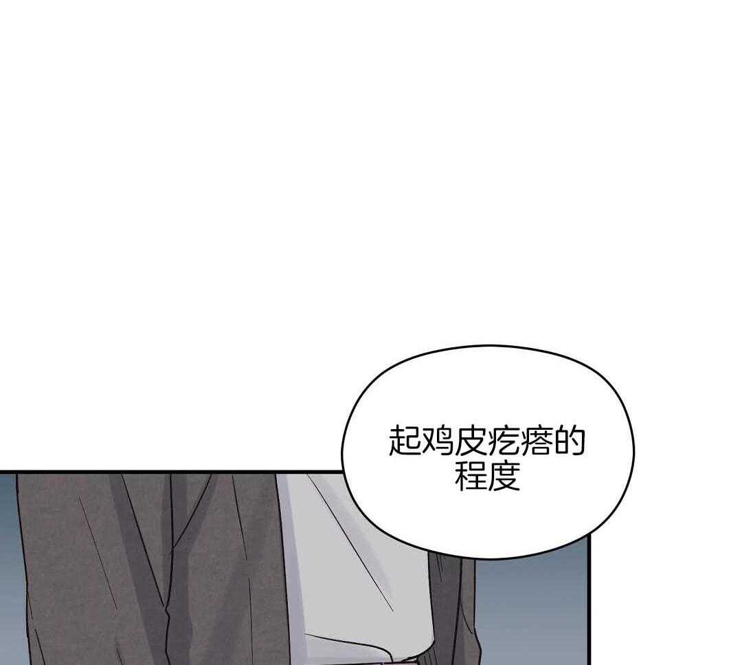 《我是beta？我装的》漫画最新章节第6话 6_不能再继续了免费下拉式在线观看章节第【27】张图片