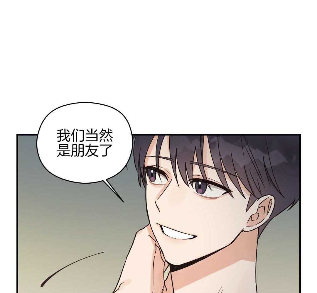 《我是beta？我装的》漫画最新章节第6话 6_不能再继续了免费下拉式在线观看章节第【66】张图片