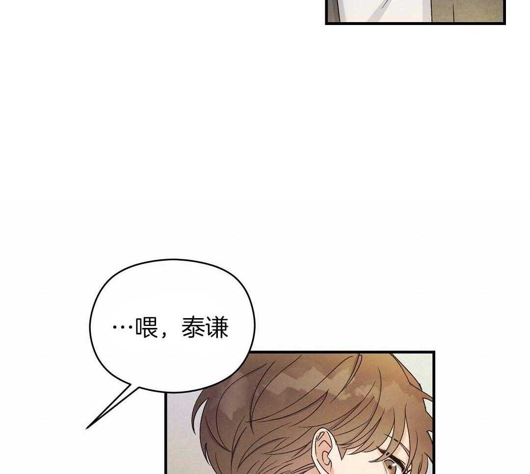 《我是beta？我装的》漫画最新章节第6话 6_不能再继续了免费下拉式在线观看章节第【34】张图片