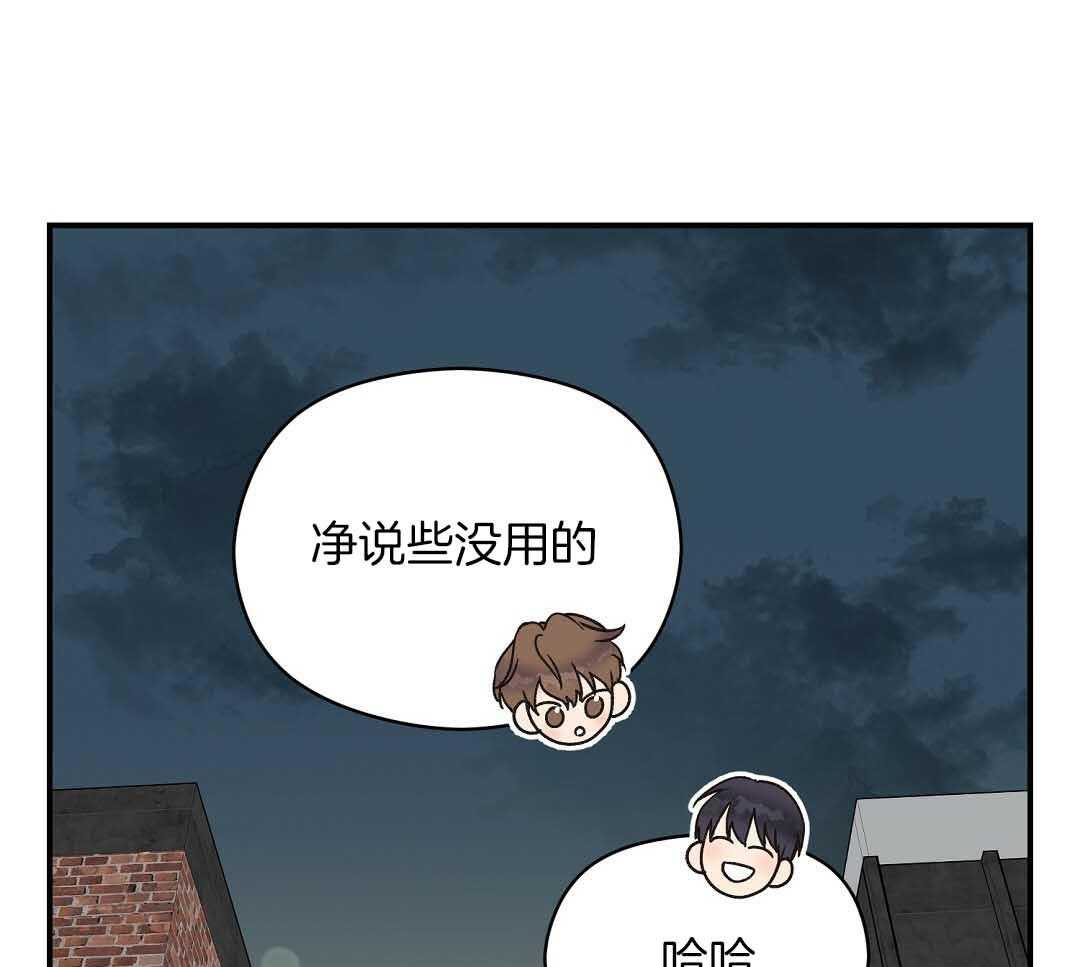 《我是beta？我装的》漫画最新章节第6话 6_不能再继续了免费下拉式在线观看章节第【22】张图片