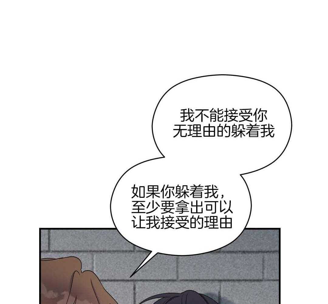 《我是beta？我装的》漫画最新章节第6话 6_不能再继续了免费下拉式在线观看章节第【48】张图片