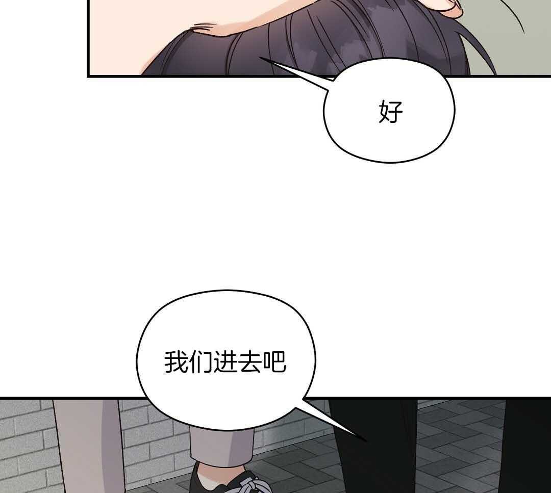 《我是beta？我装的》漫画最新章节第6话 6_不能再继续了免费下拉式在线观看章节第【38】张图片