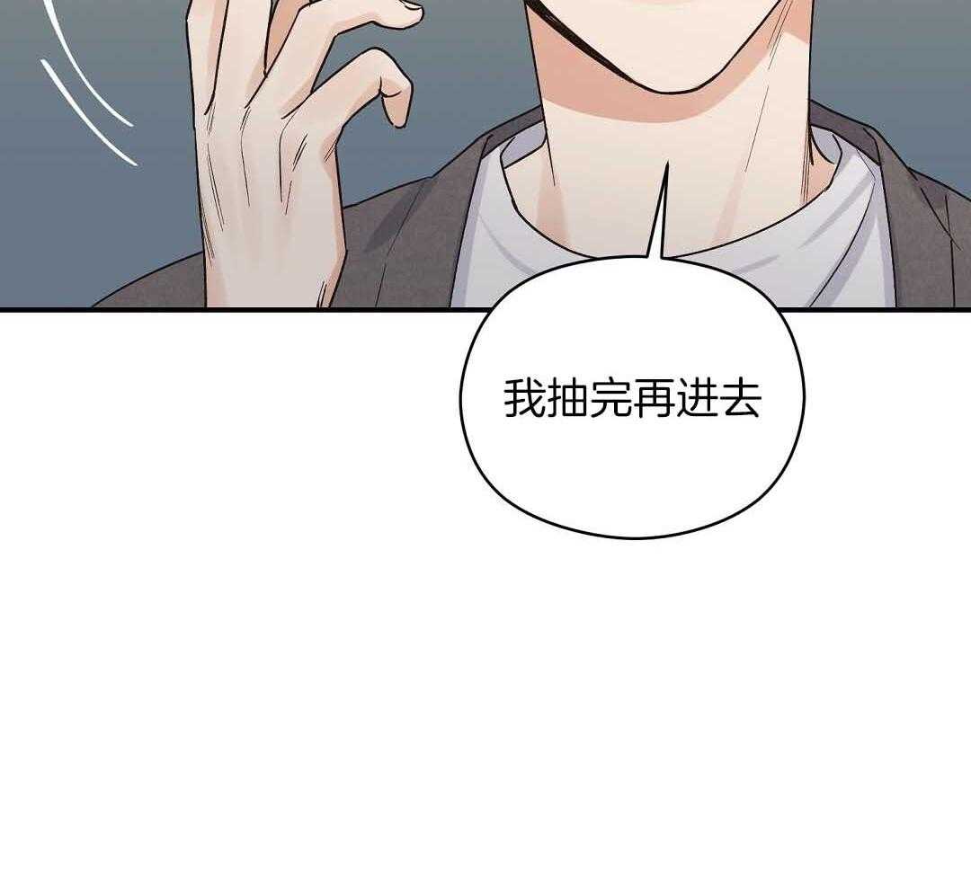 《我是beta？我装的》漫画最新章节第6话 6_不能再继续了免费下拉式在线观看章节第【19】张图片