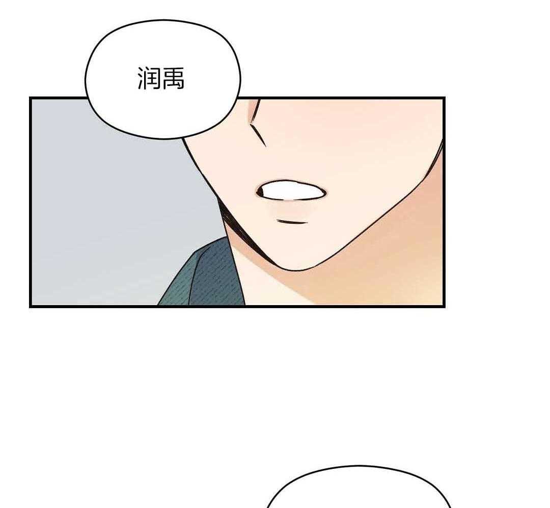 《我是beta？我装的》漫画最新章节第6话 6_不能再继续了免费下拉式在线观看章节第【57】张图片