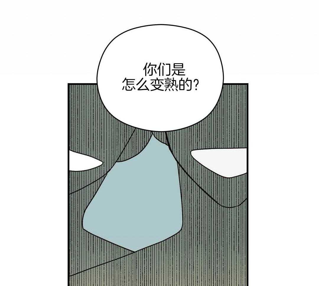 《我是beta？我装的》漫画最新章节第7话 7_不可思议免费下拉式在线观看章节第【47】张图片