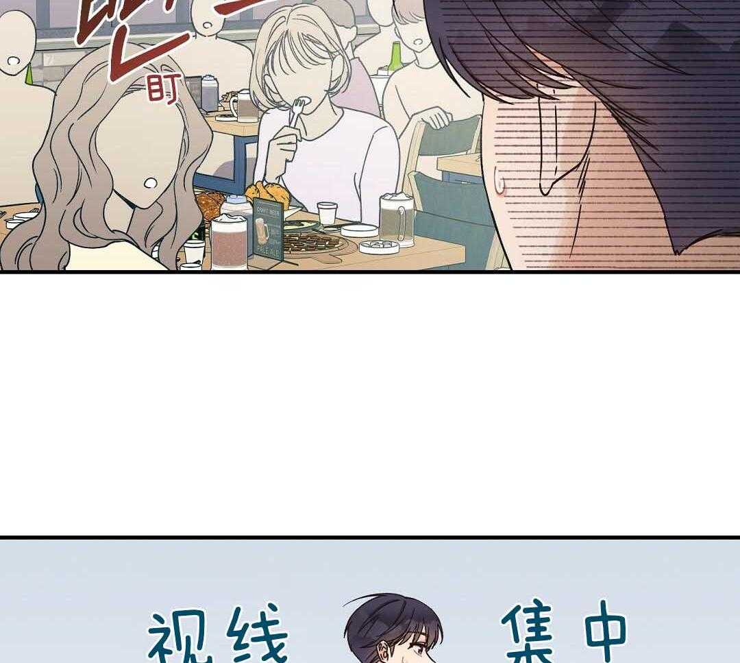 《我是beta？我装的》漫画最新章节第7话 7_不可思议免费下拉式在线观看章节第【64】张图片