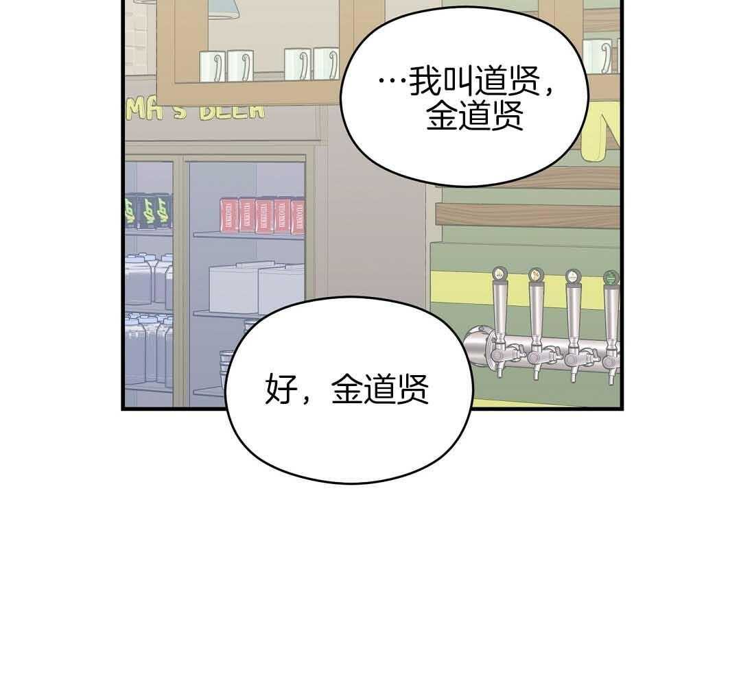 《我是beta？我装的》漫画最新章节第7话 7_不可思议免费下拉式在线观看章节第【17】张图片