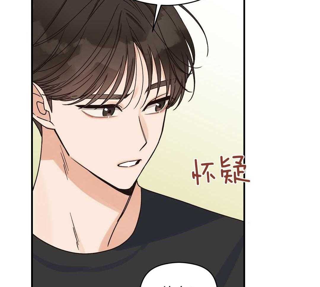 《我是beta？我装的》漫画最新章节第7话 7_不可思议免费下拉式在线观看章节第【57】张图片