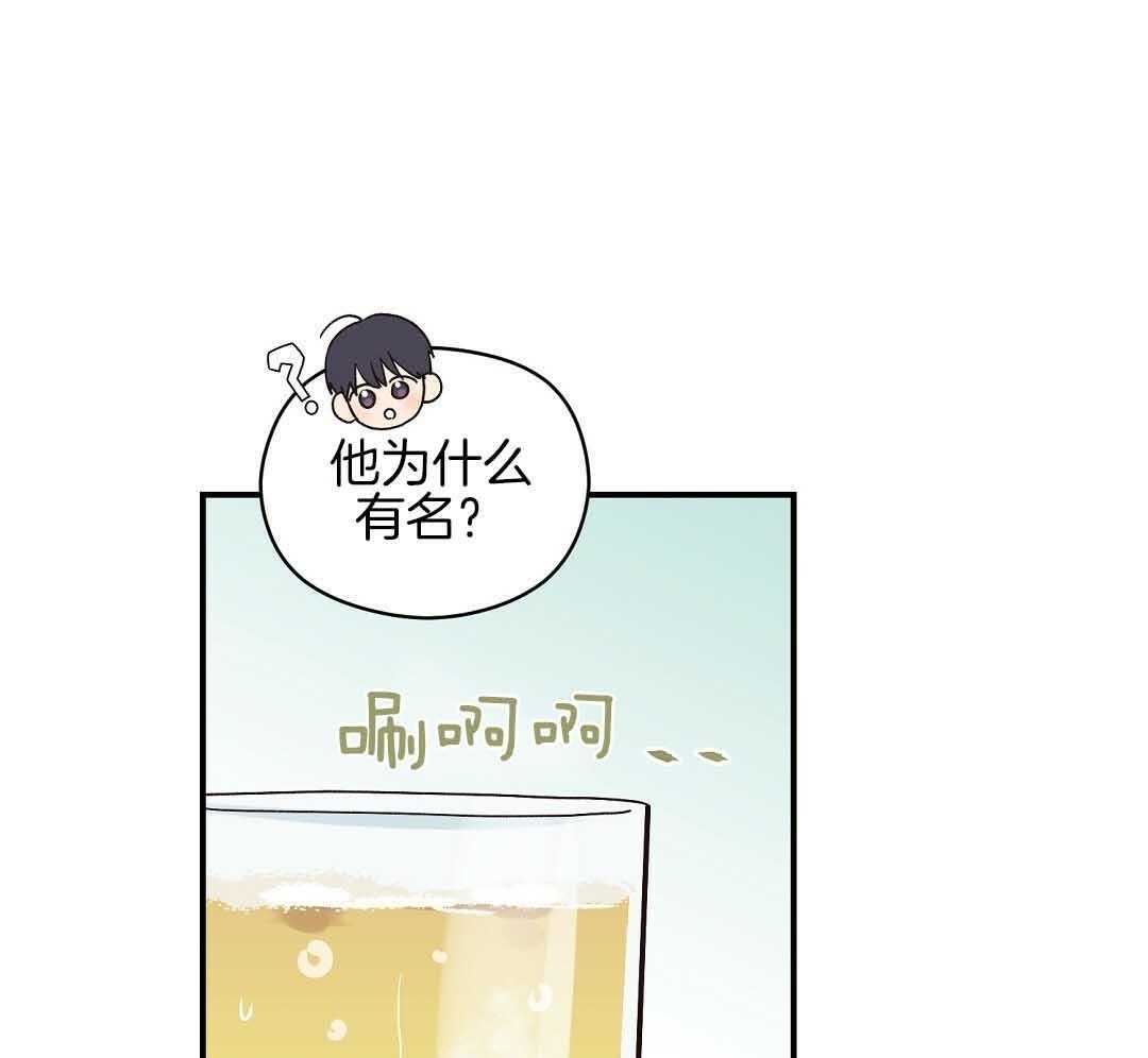 《我是beta？我装的》漫画最新章节第7话 7_不可思议免费下拉式在线观看章节第【37】张图片