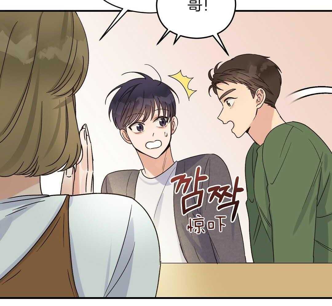 《我是beta？我装的》漫画最新章节第7话 7_不可思议免费下拉式在线观看章节第【31】张图片