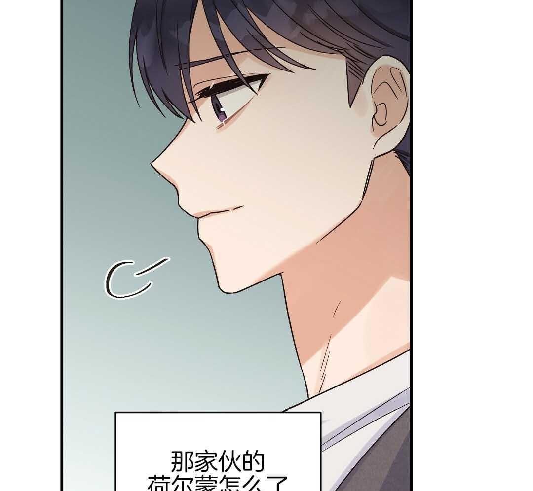 《我是beta？我装的》漫画最新章节第7话 7_不可思议免费下拉式在线观看章节第【33】张图片