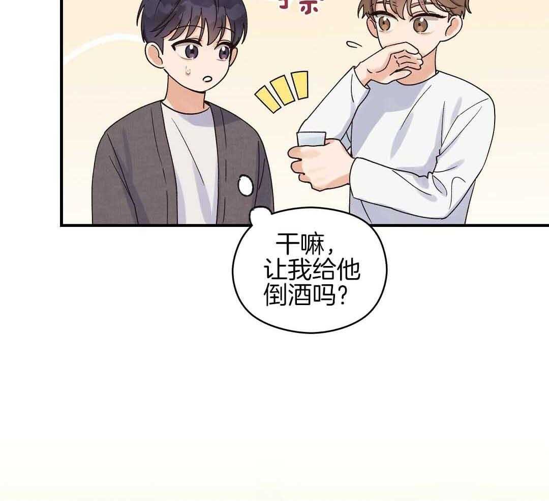 《我是beta？我装的》漫画最新章节第8话 8_没有交往的人免费下拉式在线观看章节第【40】张图片