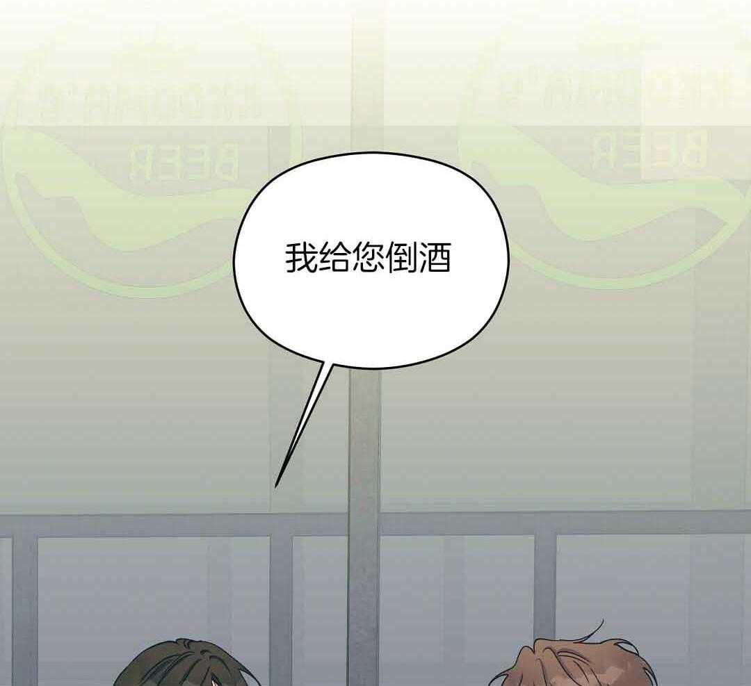 《我是beta？我装的》漫画最新章节第8话 8_没有交往的人免费下拉式在线观看章节第【39】张图片