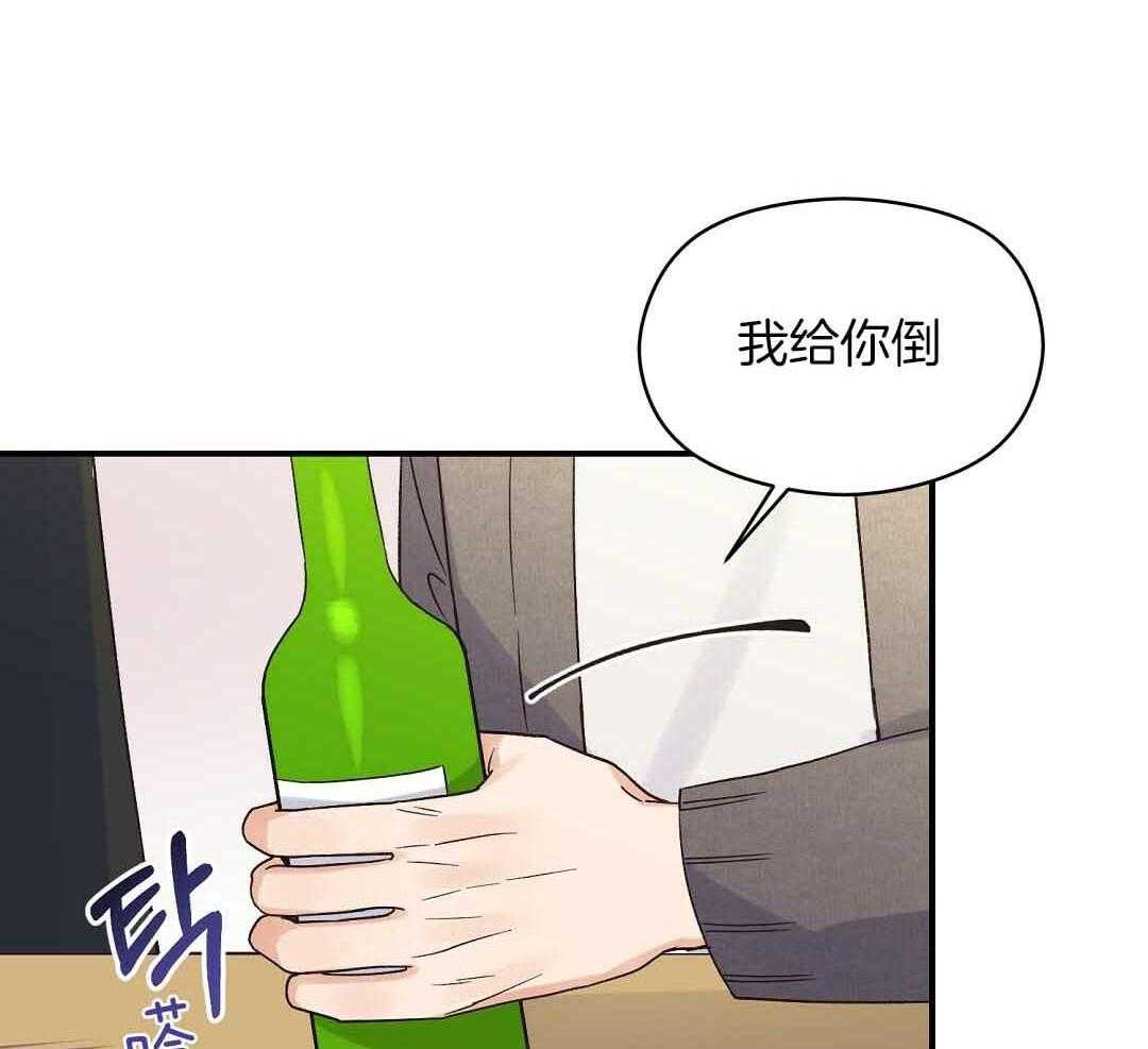 《我是beta？我装的》漫画最新章节第8话 8_没有交往的人免费下拉式在线观看章节第【31】张图片