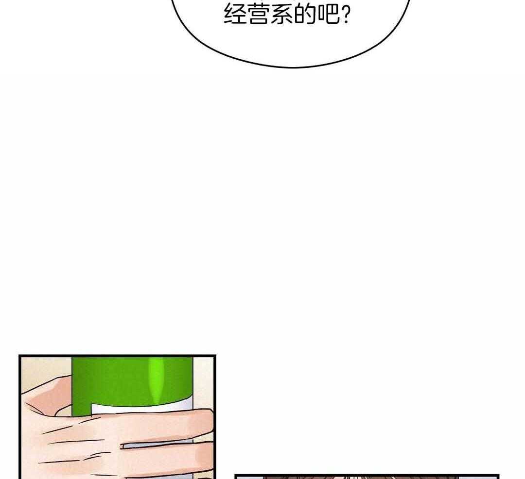 《我是beta？我装的》漫画最新章节第8话 8_没有交往的人免费下拉式在线观看章节第【37】张图片